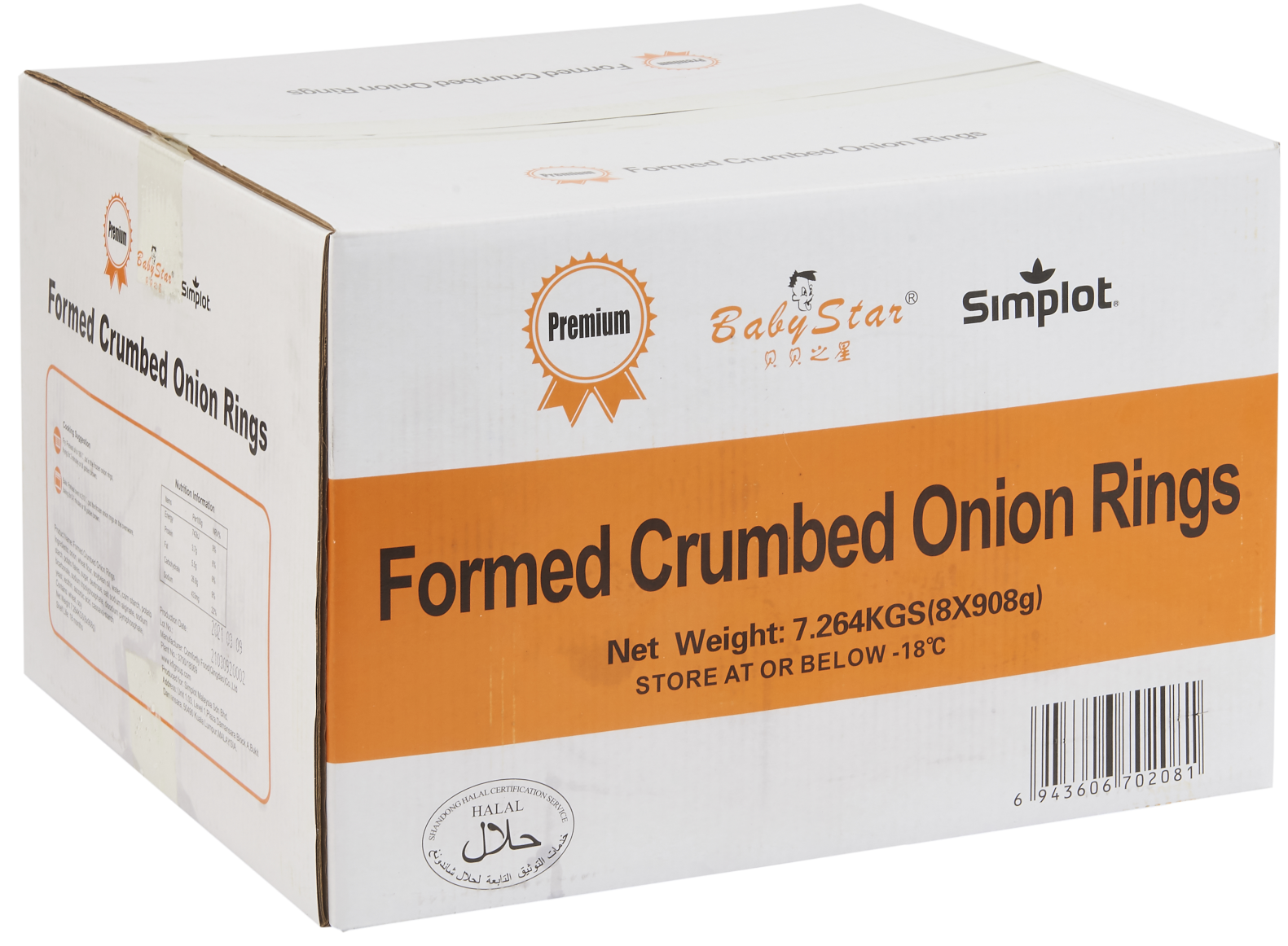 Battered Formed Onion Rings 8060 (908g)