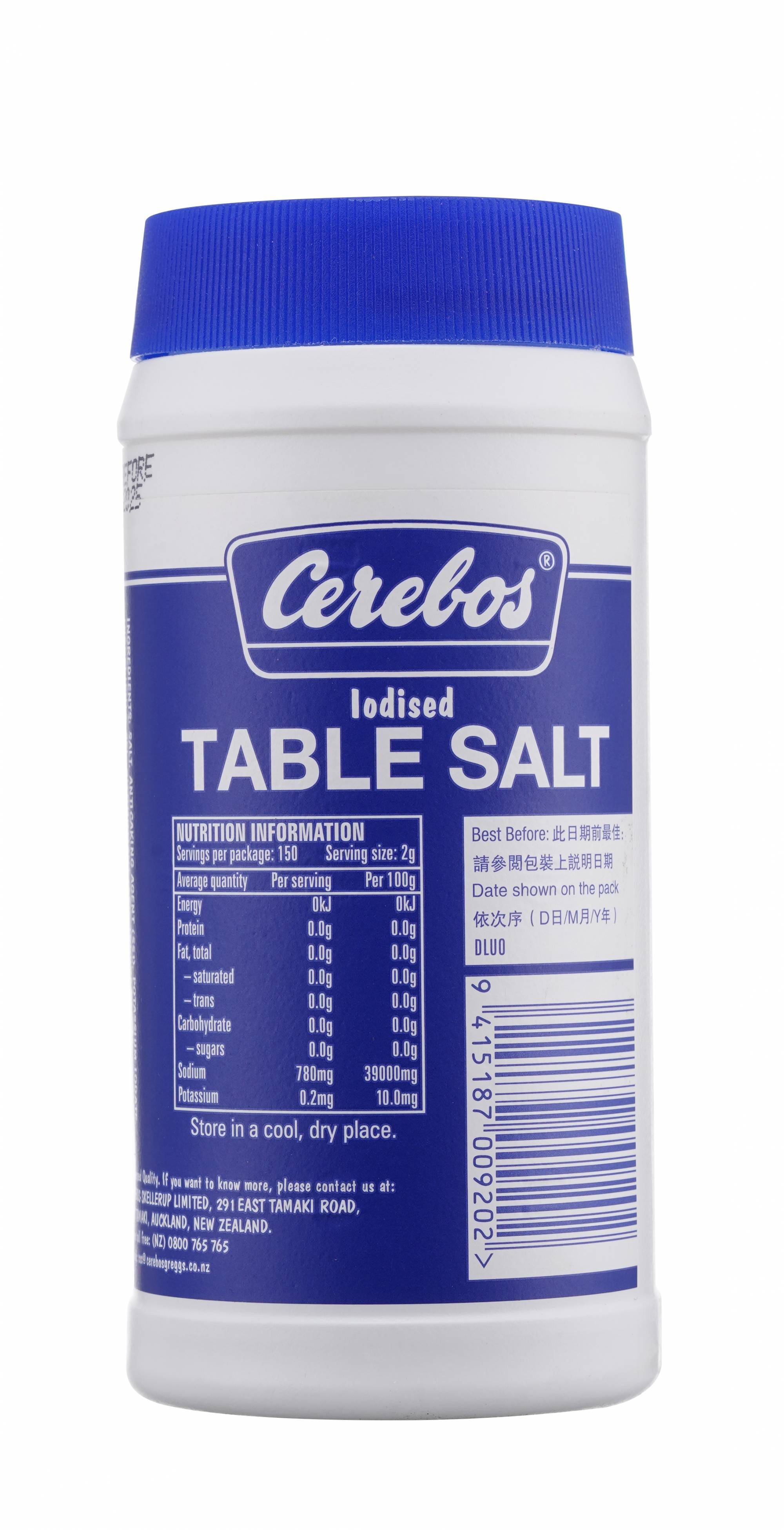 Cerebos Iodised Table Salt 300g